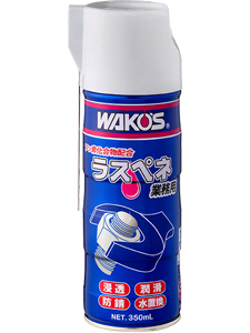 WAKO'S　ラスペネC RP-C