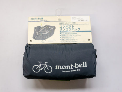 montｰbel（モンベル）　コンパクトリンコウバッグ - 画像 (2)