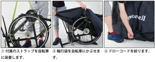 montｰbel（モンベル）　コンパクトリンコウバッグ - 画像 (4)