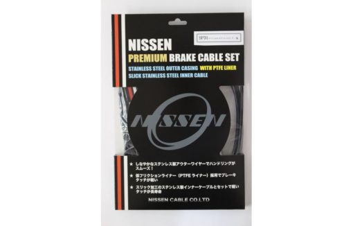 日泉ケーブル　 SP31プレミアムブレーキケーブルセット　【シマノ用】