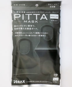 PITTA MASK　ピッタマスク　ノーマルサイズ　3枚入り