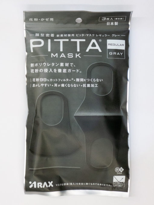 PITTA MASK　ピッタマスク　ノーマルサイズ　3枚入り