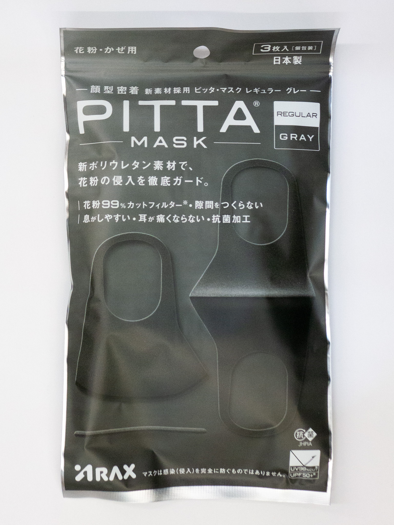 PITTA MASK　ピッタマスク　ノーマルサイズ　3枚入り