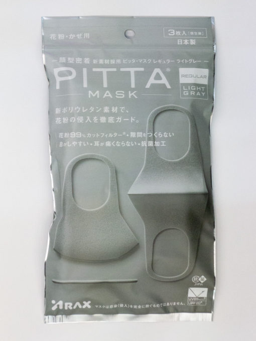 PITTA MASK　ピッタマスク　ノーマルサイズ　3枚入り - 画像 (6)