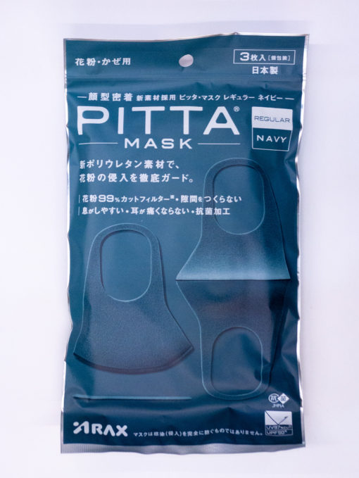 PITTA MASK　ピッタマスク　ノーマルサイズ　3枚入り - 画像 (5)