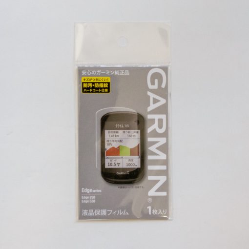 GARMIN　EDGE530/EDGE830用液晶保護フィルム(M04-JPC10-03)