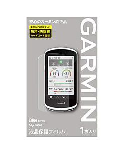 GARMIN　EDGE1030用液晶保護フィルム(M04-TWC10-12)