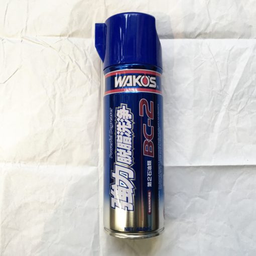 WAKO'S　BC-2　パーツクリーナー