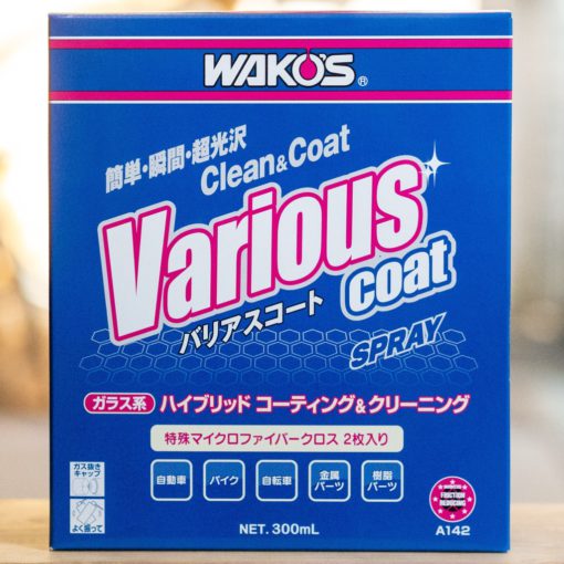 WAKO'S　バリアスコート（A142）