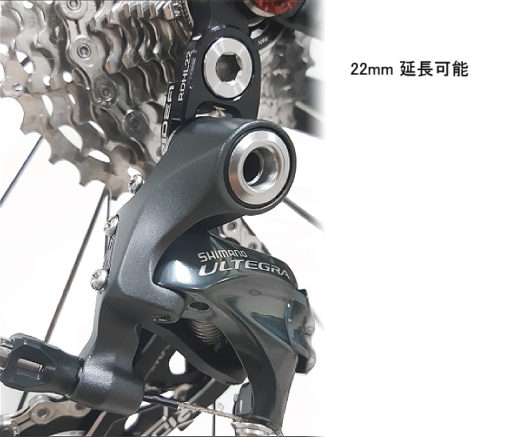 RIDEA　RDHL22 リアディレーラーハンガーリンク - 画像 (2)