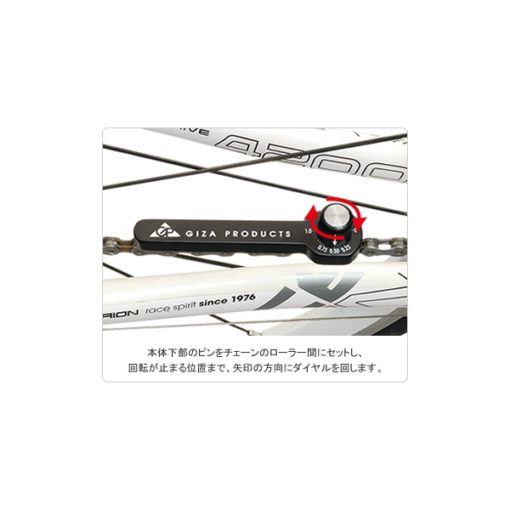 GIZA　SC-139G チェーンチェッカー（TOL20700） - 画像 (2)