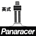 パナレーサー　ブチルチューブ　700×27-31　英式バルブ
