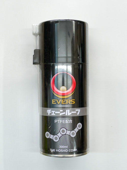 EVERS　チェーンルブ　300ml