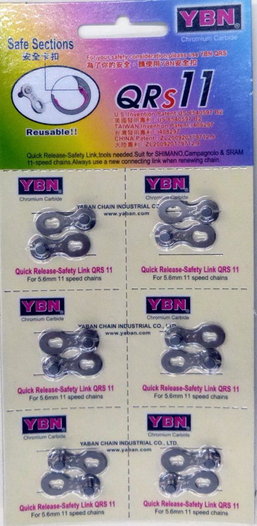 YBN QRS11　QUICK Release-Safety LINK 11速用　1個入り