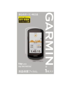 GARMIN　EDGE1040用液晶保護フィルム(M04-JPC10-25)
