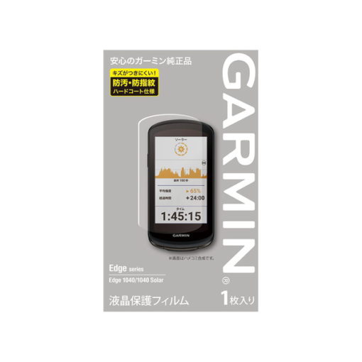 GARMIN　EDGE1040用液晶保護フィルム(M04-JPC10-25)