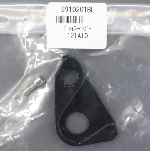 ANCHOR　RP9用ディレーラーハンガー 12TA10（8910201BL）