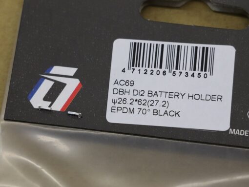 CONTROLTECH DI2 BATTERY HOLDER AC-69Di2(シートポスト用バッテリーホルダー 27.2mm用) - 画像 (2)