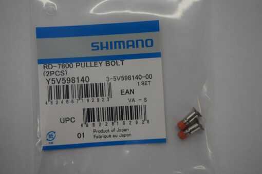 SHIMANO(シマノ)　RD-R8000/RD-R7000　プーリーボルト（Y5V598140）