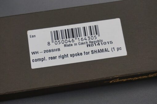 カンパニョーロ　WH-208SHB　(シャマル用） - 画像 (2)
